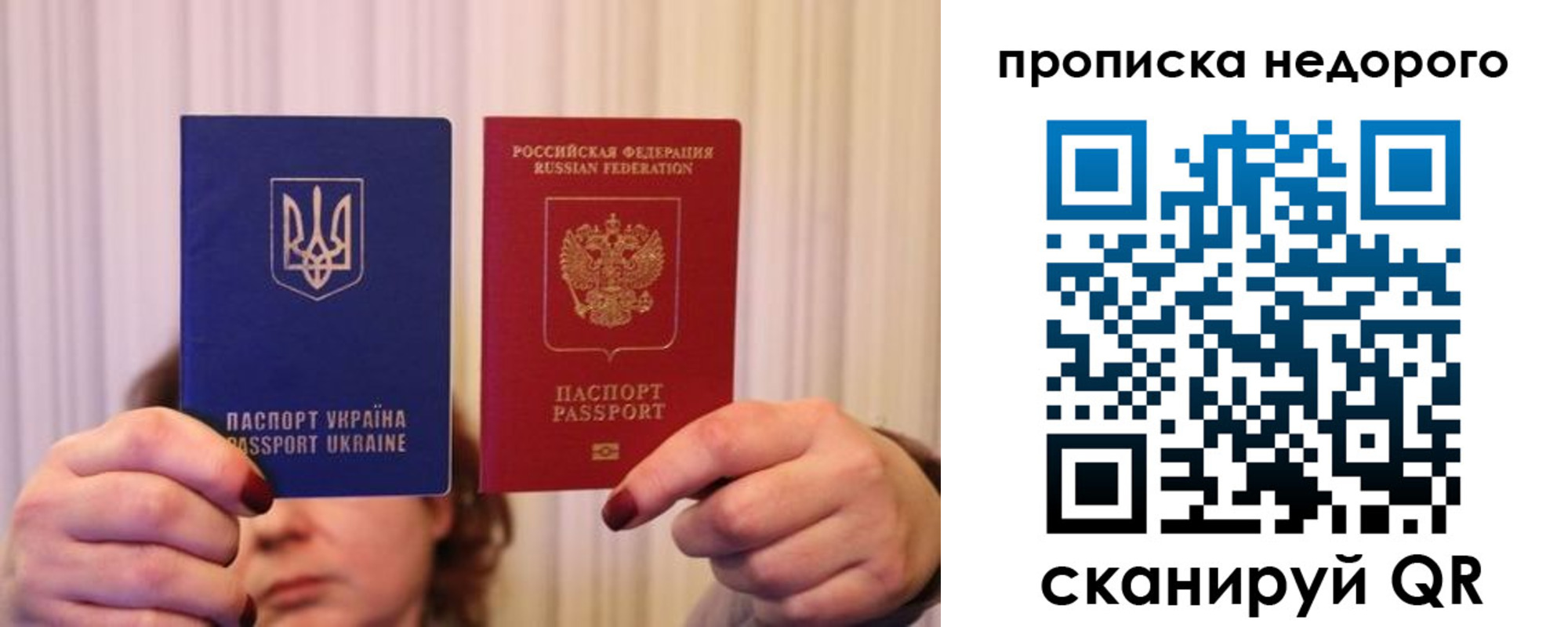 где прописаться в Тулуне