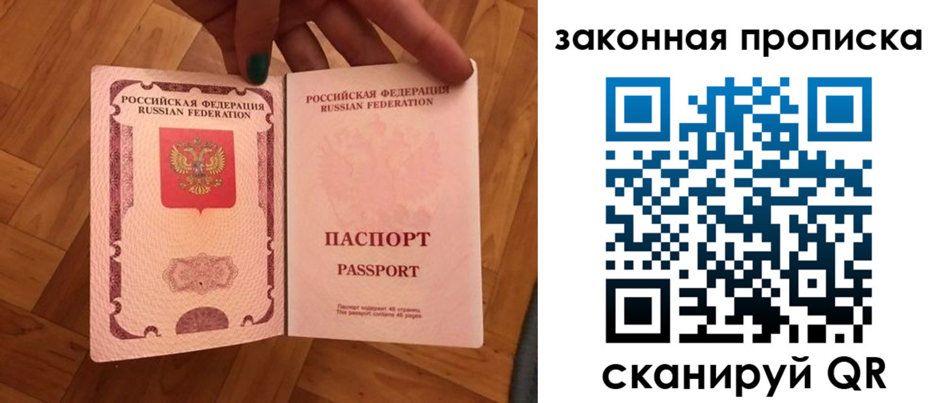 пропишу в квартире в Тулуне
