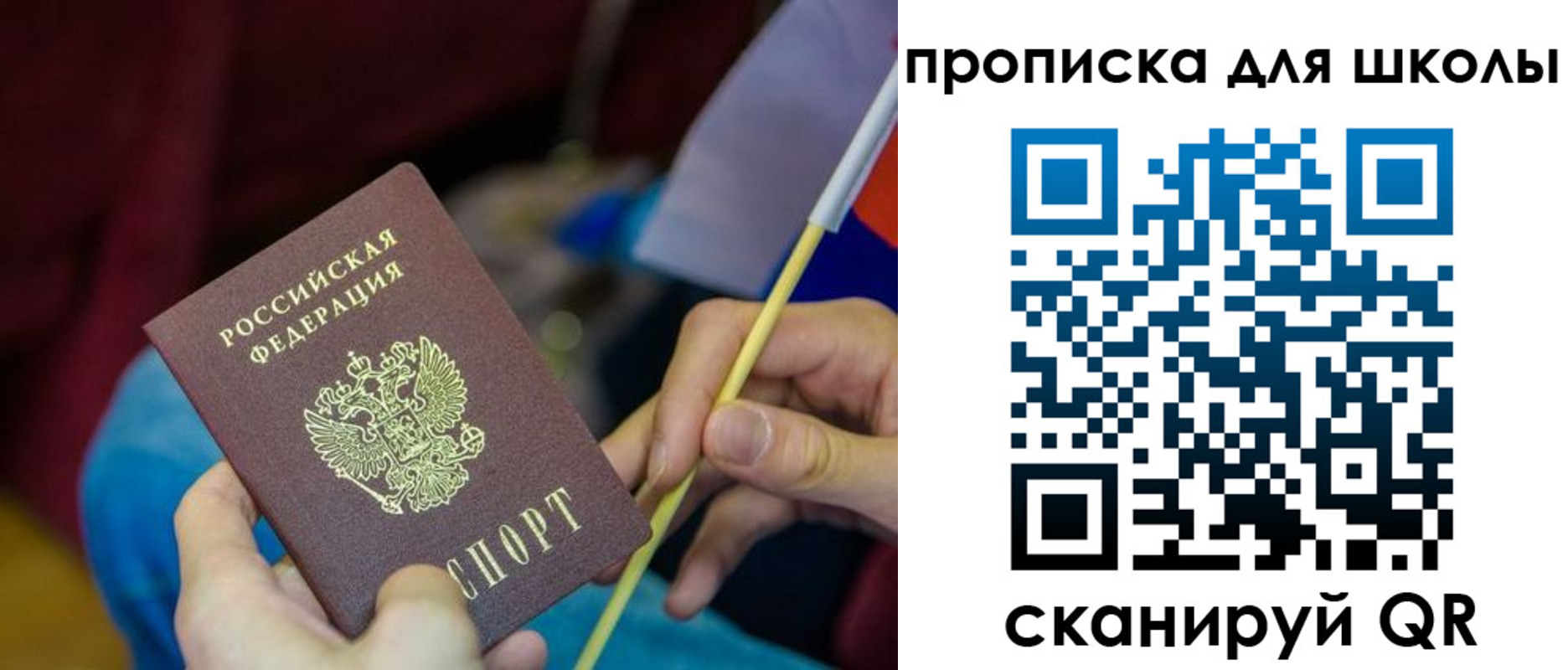 временная регистрация законно в Тулуне