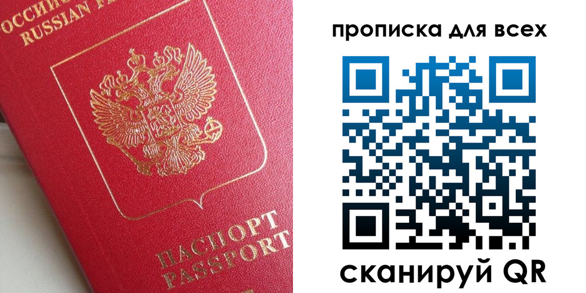временная регистрация госуслуги в Тулуне