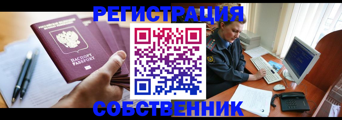 временная регистрация госуслуги в Тулуне