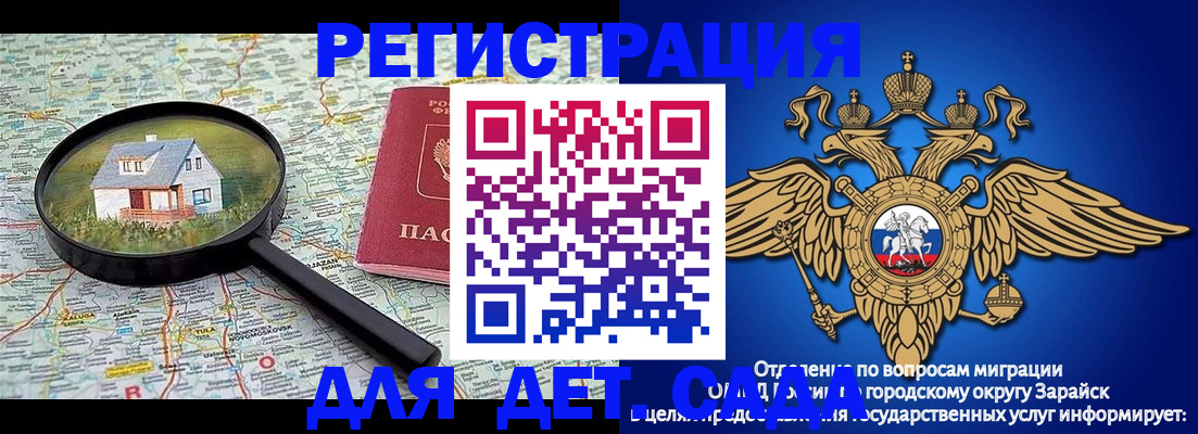 временная регистрация 2025 в Тулуне