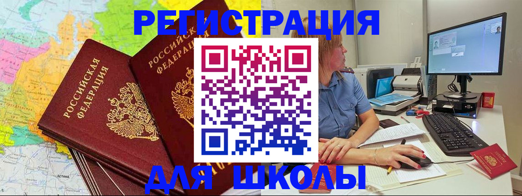 найти адрес прописки в Тулуне