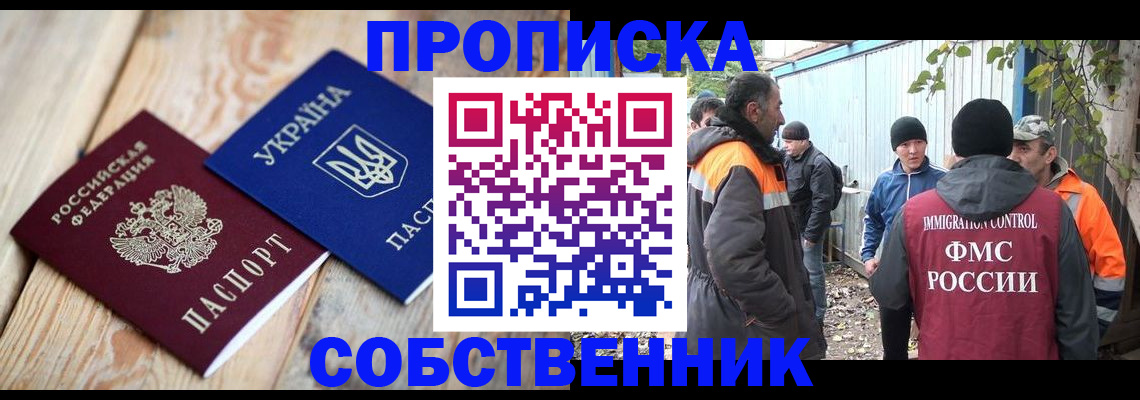 регистрация для дет. сада в Тулуне