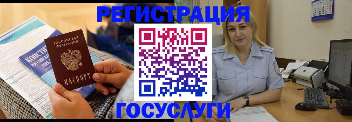 прописка поиск в Тулуне